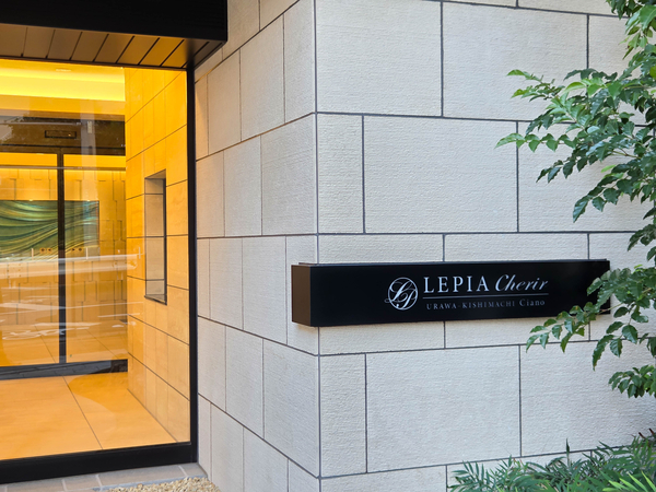 【ルピアシェリール浦和岸町Ciano】館銘板 【ルピアシェリール浦和岸町Ciano】館銘板