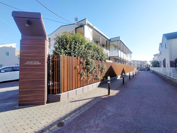 【グランビスタ横浜三ツ沢】外観 【グランビスタ横浜三ツ沢】外観