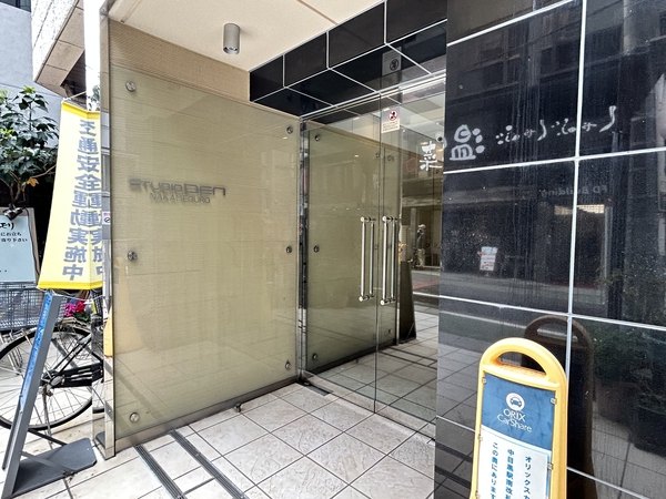 【スタジオデン中目黒】エントランス