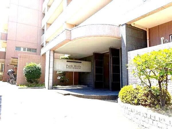 【パークヒルズ己斐西町】エントランス 【パークヒルズ己斐西町】エントランス