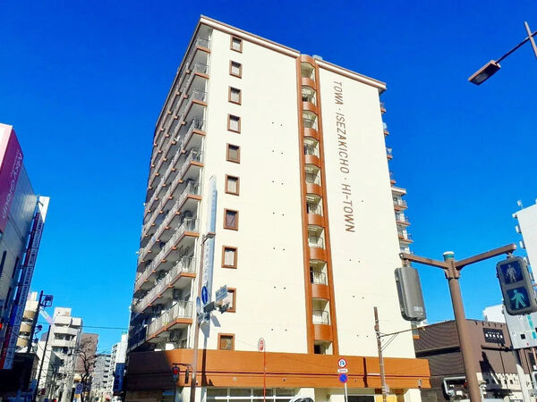 【藤和伊勢佐木ハイタウン】外観2