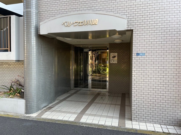 【ベルウェル川崎】エントランス