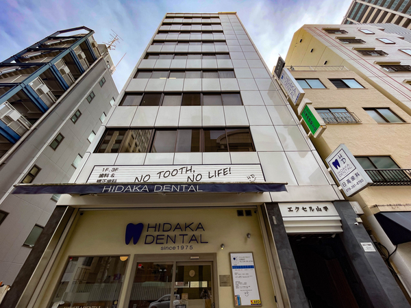 【エクセル山手】外観