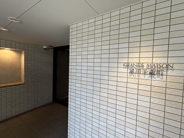 グランドメゾン夙川千歳町