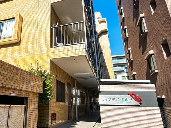 【ウェスティンドルフ】エントランス 【ウェスティンドルフ】エントランス