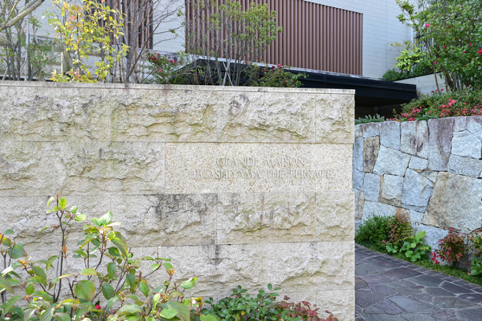 【グランドメゾン東山ザ・テラス】館銘板 【グランドメゾン東山ザ・テラス】館銘板