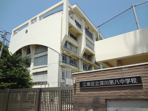 区立深川第八中学校