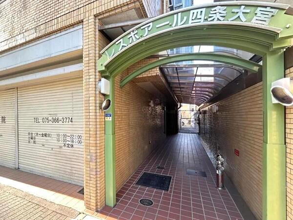 【レスポワール四条大宮】エントランス2 【レスポワール四条大宮】エントランス2