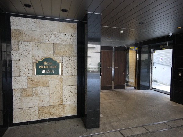 【日神パレステージ池袋西】エントランス 【日神パレステージ池袋西】エントランス