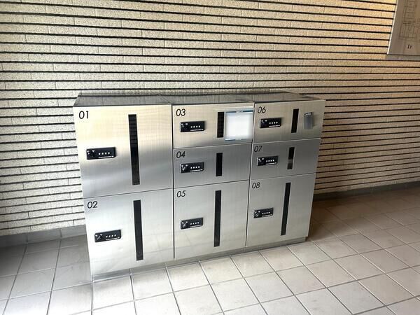 【藤和シティコープ大宮桜木町】宅配ボックス
