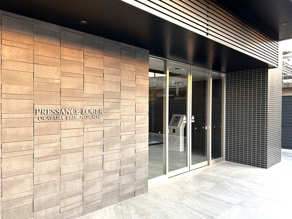 【プレサンスロジェ岡山駅元町】館銘板