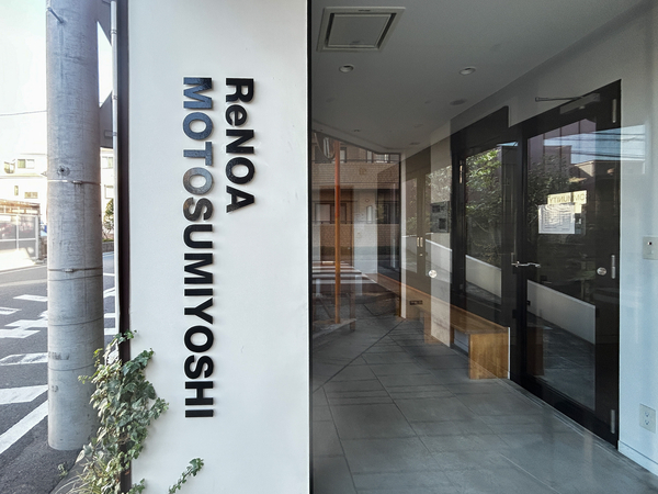 【リノア元住吉】マンション館銘 【リノア元住吉】マンション館銘