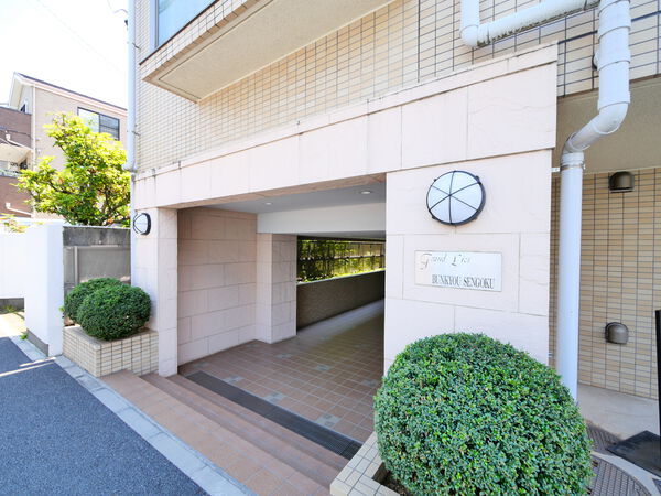 グランリックス文京千石