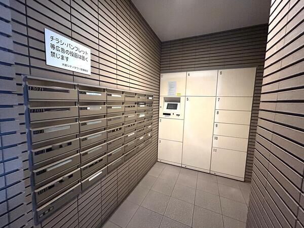 【大宮シティタワー】ポスト・宅配ボックス 【大宮シティタワー】ポスト・宅配ボックス