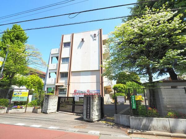 さいたま市立大宮南中学校　約750m