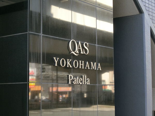 【クオス横浜パテラ】エンブレム