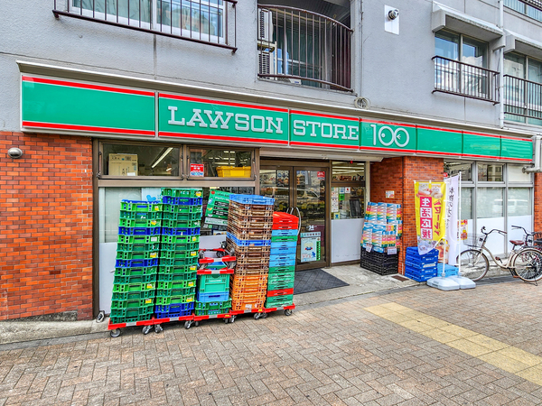 ローソンストア100渋谷本町三丁目店まで約450m(徒歩6分)