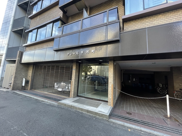 クレール平河町 3枚目 クレール平河町