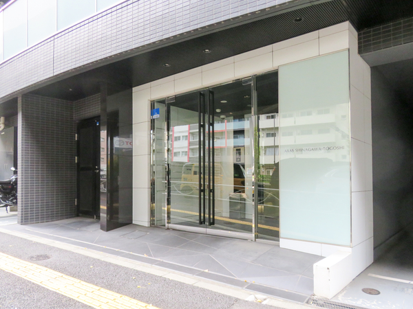 【AXAS品川戸越】エントランス