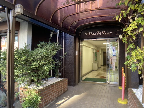 【中野坂上ダイヤハイツ】エントランス