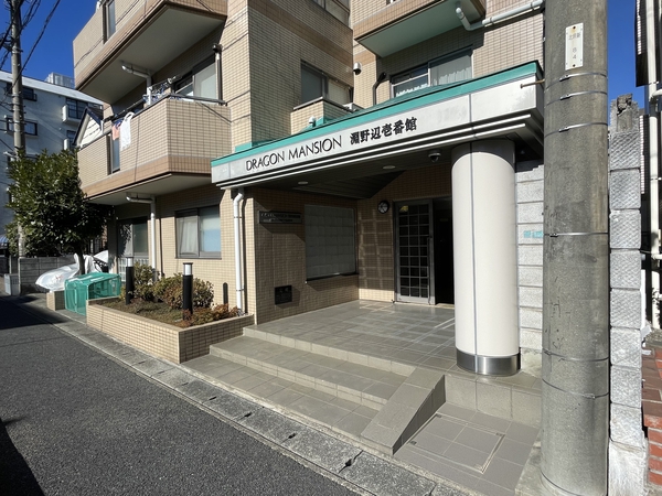【ドラゴンマンション淵野辺壱番館】エントランス