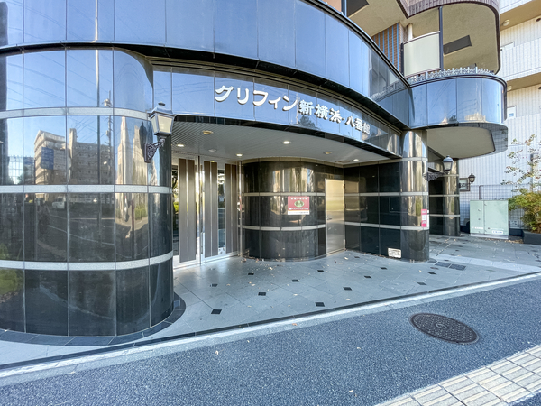 【グリフィン新横浜八番館】エントランス
