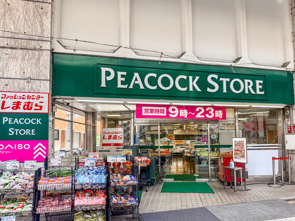 ピーコックストア阿佐谷店まで約51m(徒歩1分)