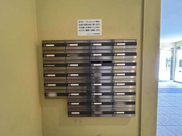 エコディア小竹町