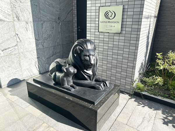 【ライオンズ札幌大通グランフォート】館銘板⓶ 【ライオンズ札幌大通グランフォート】館銘板⓶