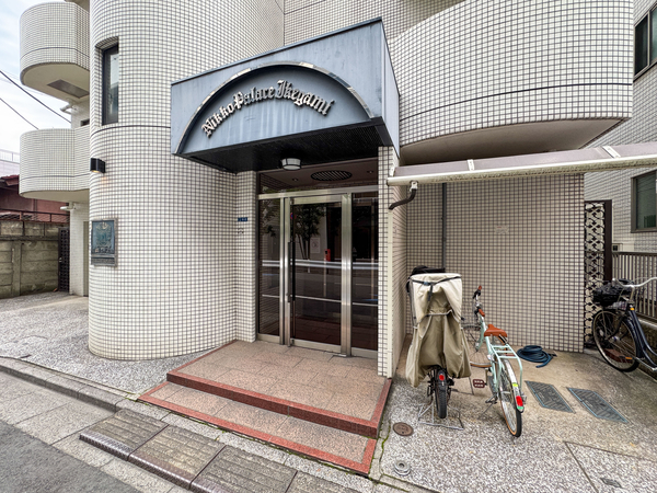 【日興パレス池上】エントランス