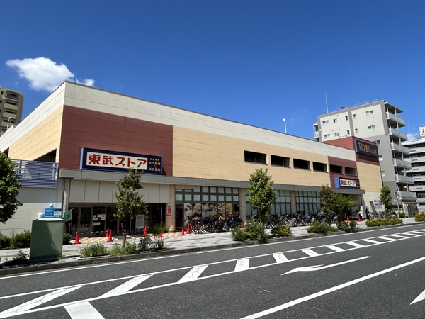 東武ストア朝霞店まで約240ｍ（徒歩３分）