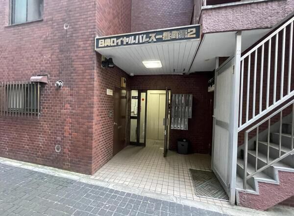 日興ロイヤルパレス一番町第2