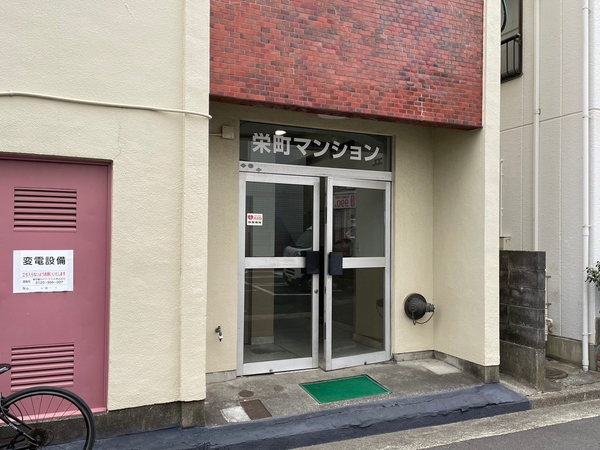 【栄町マンション】エントランス