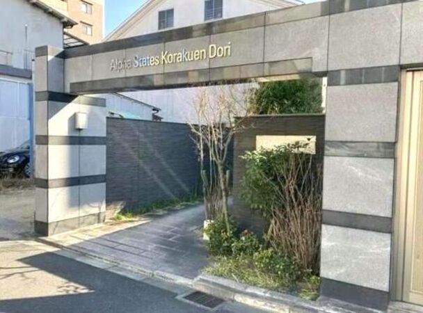 【アルファステイツ後楽園通り】エントランス3 【アルファステイツ後楽園通り】エントランス3