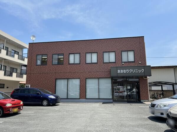おおなりクリニック　約240m