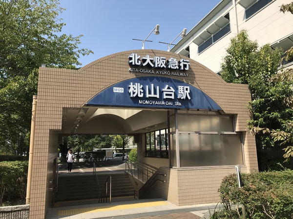 北大阪急行線「桃山台」駅