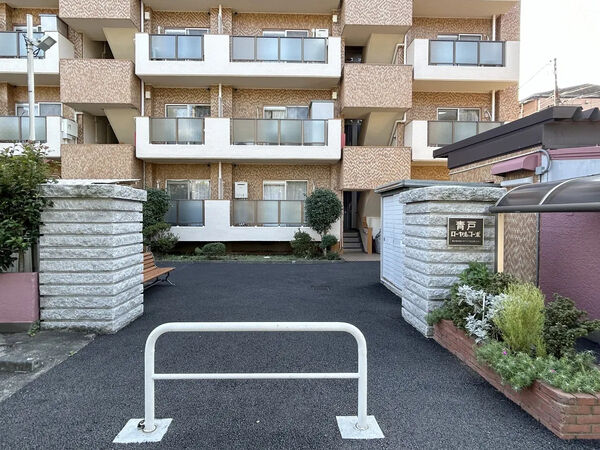 【青戸ローヤルコーポ】銘板 【青戸ローヤルコーポ】銘板