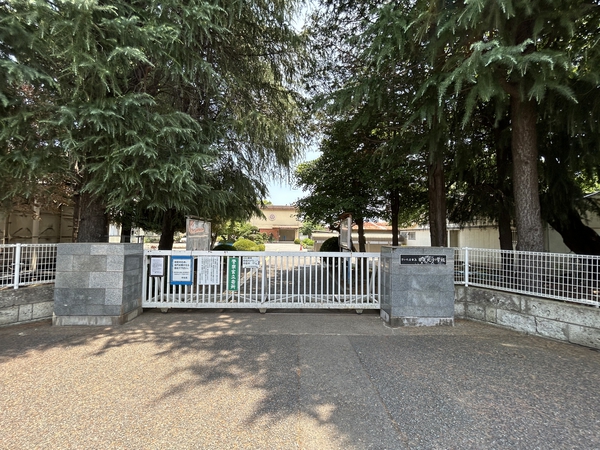 さいたま市立日進北小学校　約250ｍ