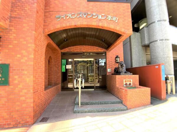 【ライオンズマンション本町】エントランス2(アプローチ) 【ライオンズマンション本町】エントランス2(アプローチ)