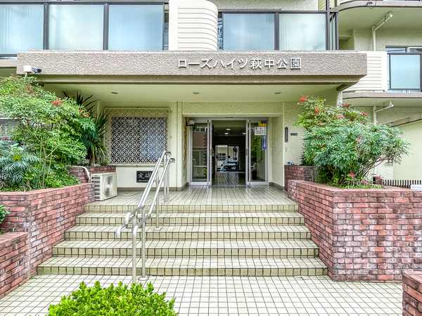 【ローズハイツ萩中公園】エントランス
