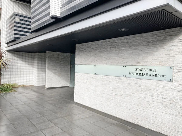 【ステージファースト明大前アジールコート】エントランス 【ステージファースト明大前アジールコート】エントランス