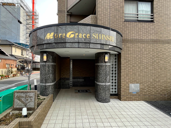 【モアグレース新生】エントランス 【モアグレース新生】エントランス