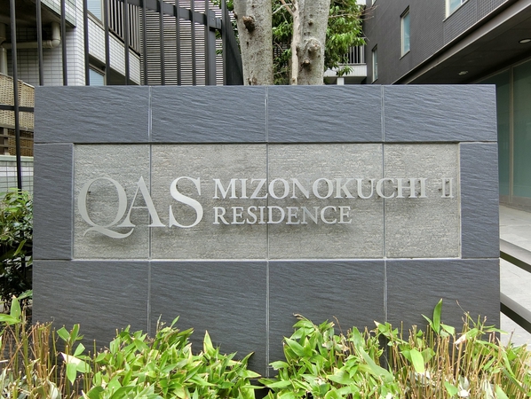 【クオス溝の口Ⅱレジデンス】エンブレム