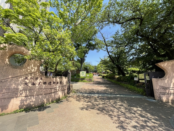 大森貝塚遺跡庭園