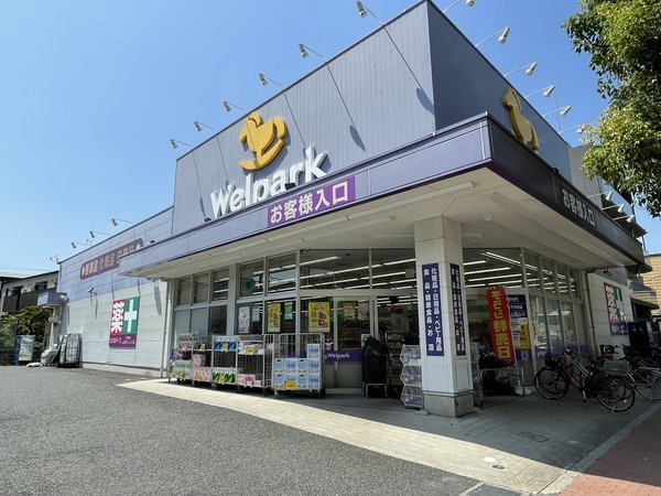 ウェルパーク大森貝塚店