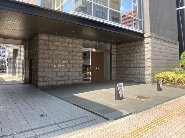 【シティハウス勾当台公園】エントランスアプローチ