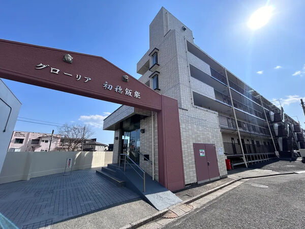 【グローリア初穂飯能】外観 【グローリア初穂飯能】外観
