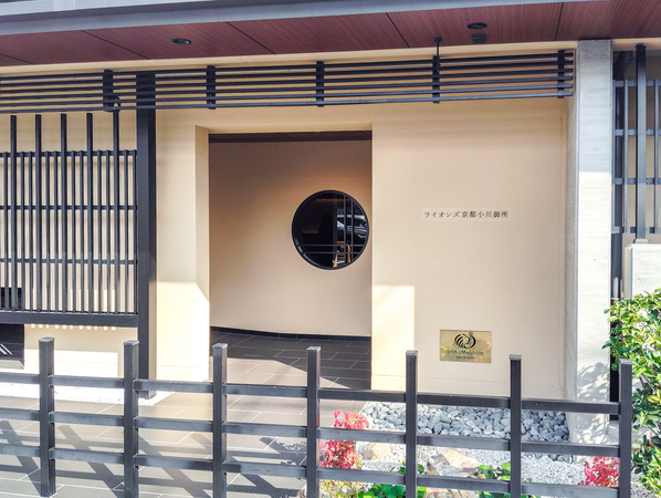 【ライオンズ京都小川御所】エントランス 【ライオンズ京都小川御所】エントランス