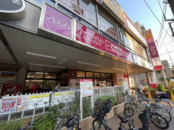 マックスバリュエクスプレス池上店