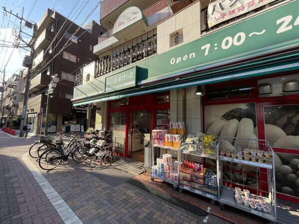 まいばすけっと池上駅前店